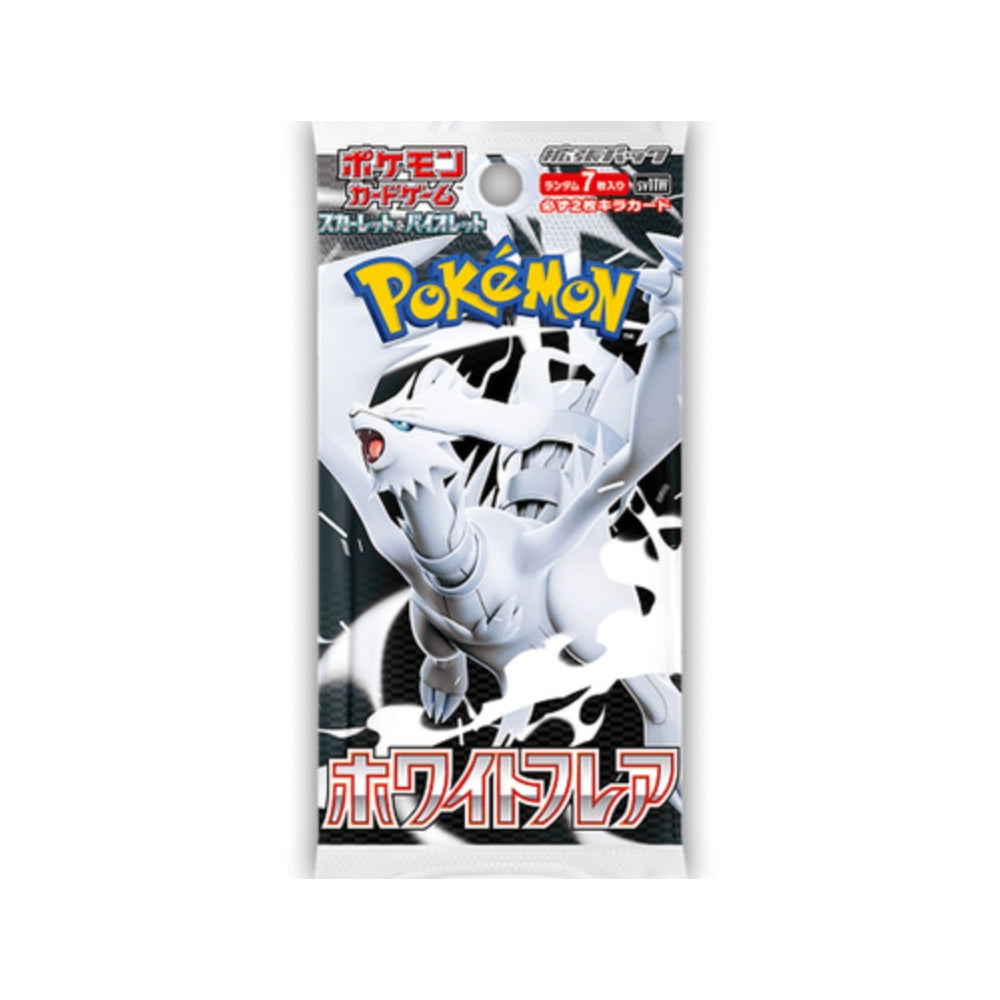 White Flare Booster Pack